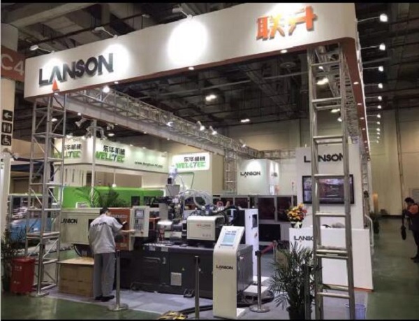 第二十一屆廈門(mén)海峽兩岸機(jī)械電子商品交易會(huì) 第二十一屆廈門(mén)海峽兩岸機(jī)械電子商品交易會(huì)