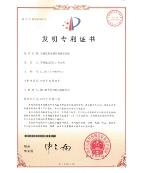 壓鑄機(jī)快壓射回路液壓系統(tǒng) 壓鑄機(jī)快壓射回路液壓系統(tǒng)