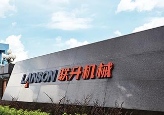 始終秉承“迎難而上”的勇氣，廣東聯(lián)升致力打造行業(yè)優(yōu)秀注塑機產(chǎn)品