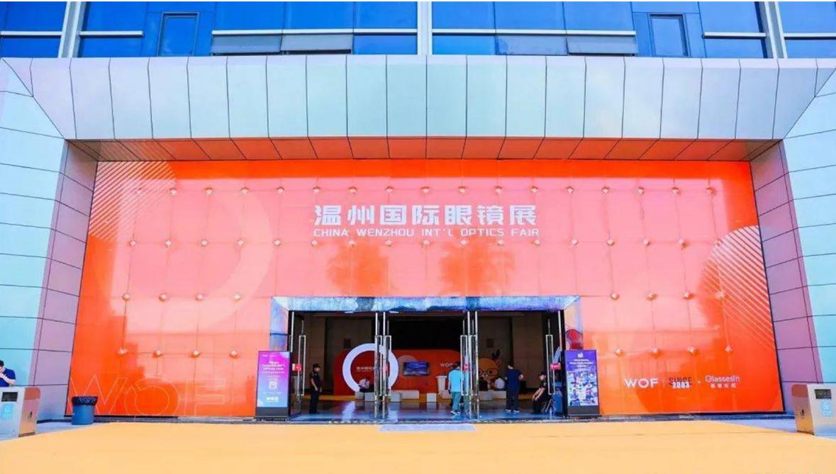“鏡”彩不停，聯(lián)升精密在2023第二十一屆溫州國際眼鏡展脫穎而出！